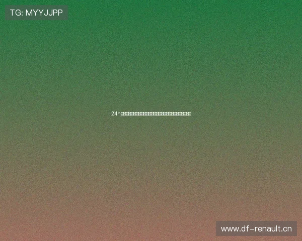 24h网球直播网全球赛事高清实时观看平台专业数据分析与互动社区 24h网球直播网全球赛事高清实时观看平台专业数据分析与互动社区