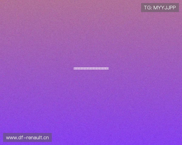 网球官方赛事全景解析及最新动态资讯尽在官方网站 网球官方赛事全景解析及最新动态资讯尽在官方网站